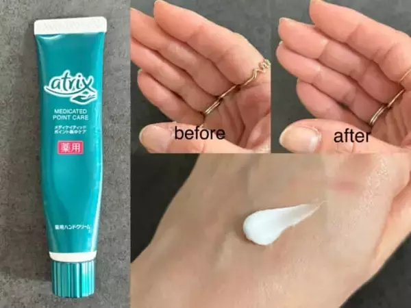 「その“かかと・指先”、見られてます。春前に差がつく大人の「夜の仕込みケア」３選」の画像