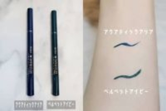 2026春メイクは“色を足すだけ”。大人の目元が一気にアカ抜ける【旬カラーメイク】おすすめコスメ３選