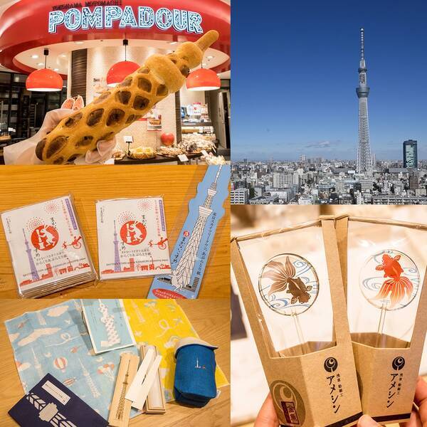 お土産におすすめの限定アイテムに注目 ここだけの逸品を 東京スカイツリー R で探そう 22年12月5日 エキサイトニュース