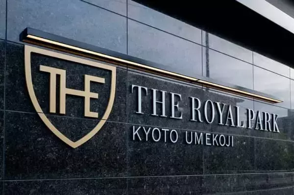 水族館や鉄道博物館もすぐ。【ザ ロイヤルパークホテル 京都梅小路】は家族旅行にもおすすめ