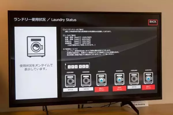 「水族館や鉄道博物館もすぐ。【ザ ロイヤルパークホテル 京都梅小路】は家族旅行にもおすすめ」の画像