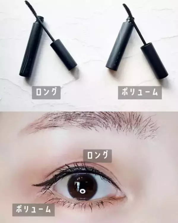 泣いてもにじまないは本当？KATEの“耐久アイメイク”を検証してわかった実力