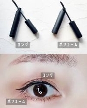 泣いてもにじまないは本当？KATEの“耐久アイメイク”を検証してわかった実力