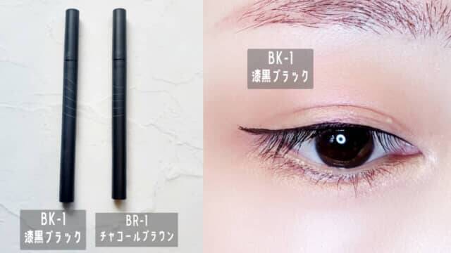 泣いてもにじまないは本当？KATEの“耐久アイメイク”を検証してわかった実力