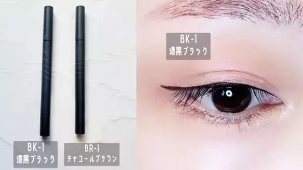 「泣いてもにじまないは本当？KATEの“耐久アイメイク”を検証してわかった実力」の画像