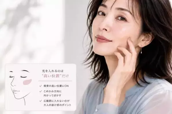 【40代・50代】今っぽい人は“ハイライトを光らせすぎない”。2026春夏・ツヤ肌メイクの正解