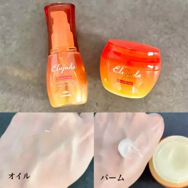 40代からの夏、もう“顔だけUV”では足りない。老け見えを防ぐ髪・唇・塗り直しアイテム３選