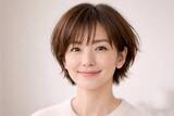 「年始の挨拶まわりも好印象。 ショートヘアが“老け見え”しない「前髪と顔まわり」の整え方」の画像1