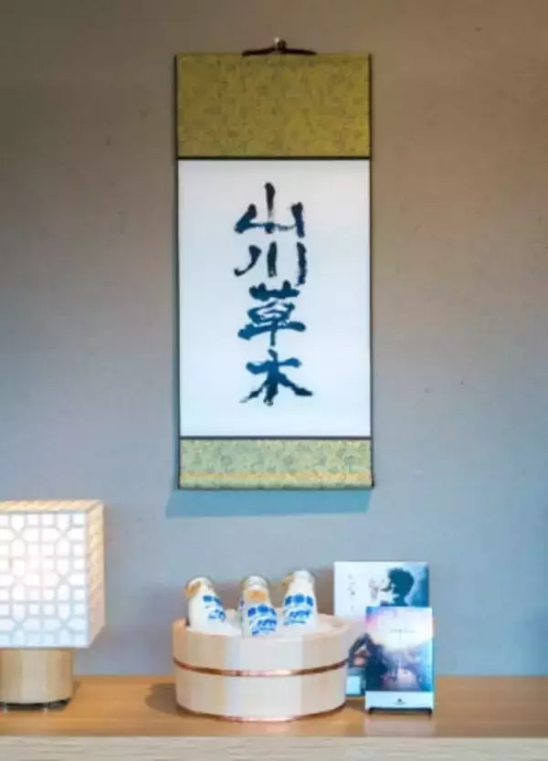 「映画『湯道』とのコラボプランが見逃せない。星野リゾートの温泉旅館【界 雲仙】で風呂三昧」の画像