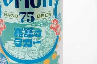 沖縄の【オリオンビール】から夏限定のビールや南国果実グァバのチューハイ、海を連想する発泡酒が登場