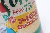 「沖縄の【オリオンビール】から夏限定のビールや南国果実グァバのチューハイ、海を連想する発泡酒が登場」の画像2