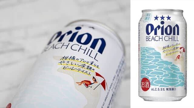 沖縄の【オリオンビール】から夏限定のビールや南国果実グァバのチューハイ、海を連想する発泡酒が登場