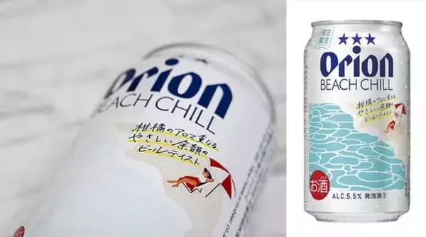 「沖縄の【オリオンビール】から夏限定のビールや南国果実グァバのチューハイ、海を連想する発泡酒が登場」の画像