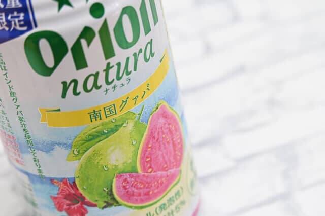 沖縄の【オリオンビール】から夏限定のビールや南国果実グァバのチューハイ、海を連想する発泡酒が登場