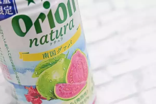「沖縄の【オリオンビール】から夏限定のビールや南国果実グァバのチューハイ、海を連想する発泡酒が登場」の画像