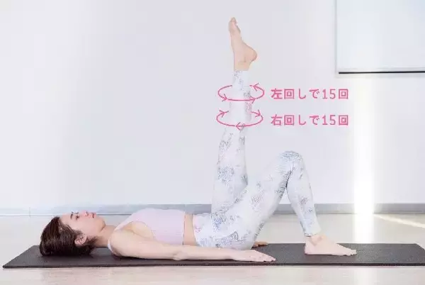 「頑張っても痩せない大人世代の脚に。１日１セット【股関節まわりに効かせる】簡単エクササイズ」の画像