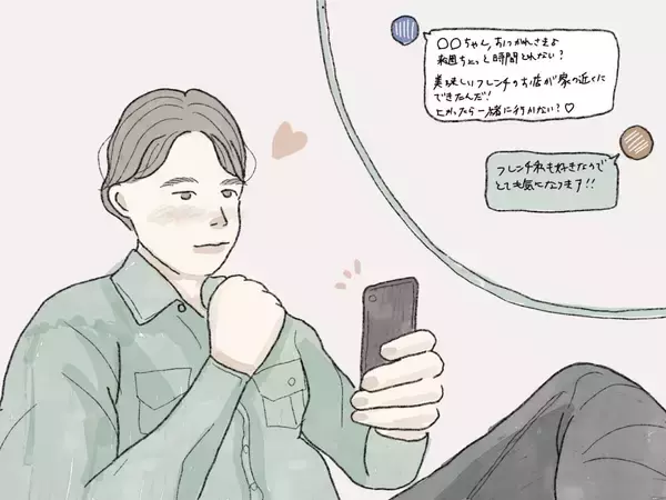 シンプルな一言でOKです。気になる男性とスムーズにLINEをやり取りするコツ