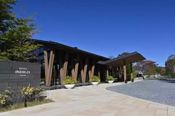 「まるで別荘を思わせる雰囲気。【ホテルインディゴ軽井沢】で満喫するリトリート旅」の画像