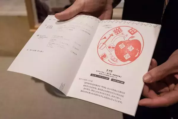 「津軽の魅力をすべて体験。星野リゾートの温泉旅館【界 津軽】で青森満喫の欲張りステイ」の画像