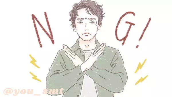 思わずうんざり。男が「それだけはやめて！」と思うデート中の行動