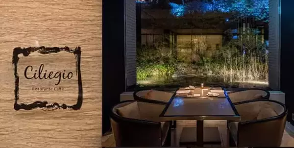 日本の四季をクリエイティブに表現するイタリアン。【ザ・プリンス さくらタワー東京】のディナー体験