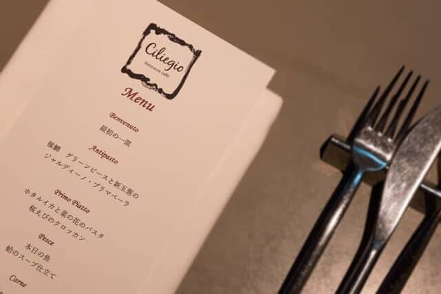 日本の四季をクリエイティブに表現するイタリアン。【ザ・プリンス さくらタワー東京】のディナー体験