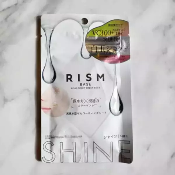 「ライターが実際に使ってチェック！とにかく高コスパ【毛穴＆乾燥対策】に効くフェイスパック３選」の画像