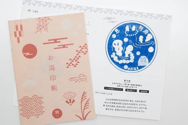 日本有数の温泉と絶景の海。全室オーシャンビューの【界 別府】でご当地ステイをとことん楽しむ