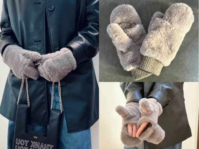 手元から“脱マンネリ”。【3COINS】いつもの冬アウターが見違える大人の洒落小物