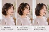 「そのボブ、少しおばさんっぽく見えるかも？大人世代が見直したい“老け見えポイント”」の画像4