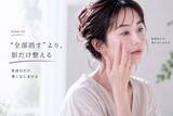 「クマを隠してるのに重たく見える…。大人世代が見直したい“コンシーラーの入れ方」の画像2