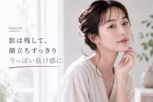 「クマを隠してるのに重たく見える…。大人世代が見直したい“コンシーラーの入れ方」の画像