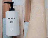 「乾燥も冷えもこれで解決。冬の夜に使いたい【温感＆高保湿ボディケア】３選」の画像3