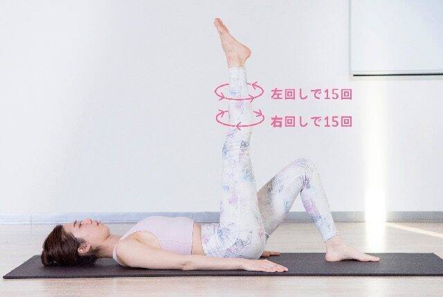 股関節から整えるが鍵。１日１セット【続けるほど脚全体が引き締まっていく】簡単エクササイズ