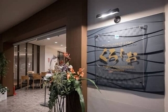 カニ、エビ、マグロ、金目鯛も。【大江戸温泉物語Premium 白浜彩朝楽】で豪華すぎるバイキングを満喫