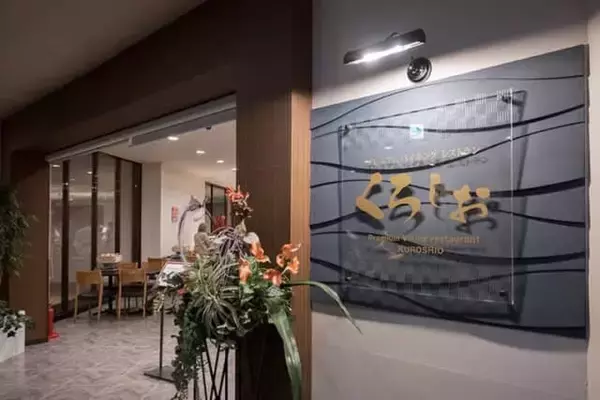 カニ、エビ、マグロ、金目鯛も。【大江戸温泉物語Premium 白浜彩朝楽】で豪華すぎるバイキングを満喫