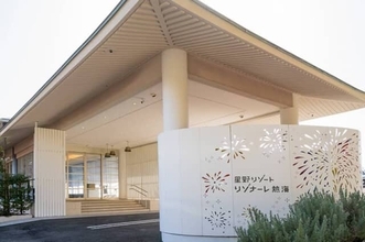 眺望抜群＆絶景満喫。【リゾナーレ熱海】は大人も子供も楽しめる空と海と森のホテル