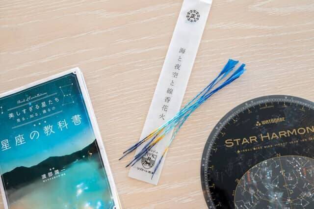 眺望抜群＆絶景満喫。【リゾナーレ熱海】は大人も子供も楽しめる空と海と森のホテル