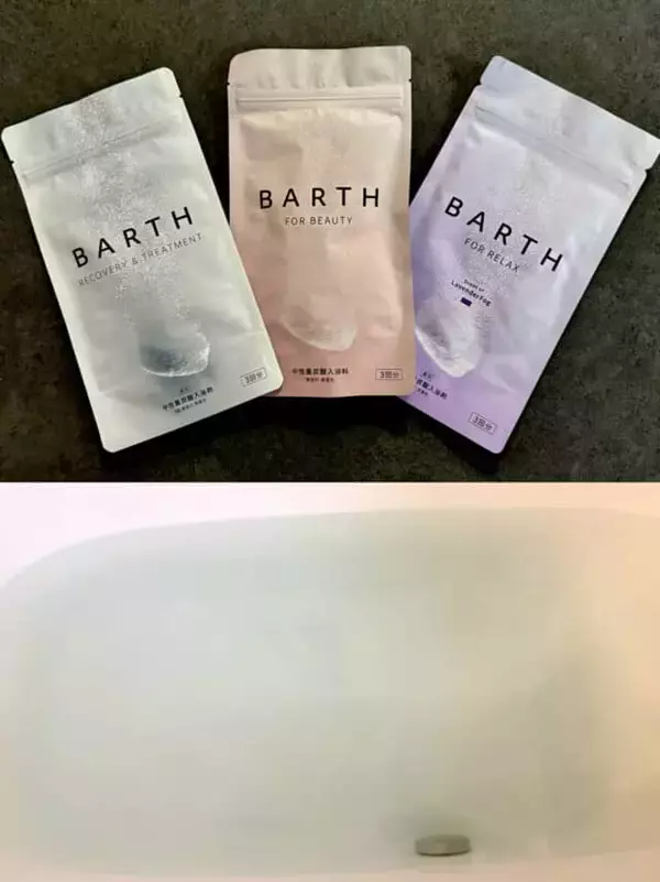 イベント続きの12月こそ“重炭酸浴”が◎ 冷え・疲れ・浅い眠りをまとめてケアする入浴テク