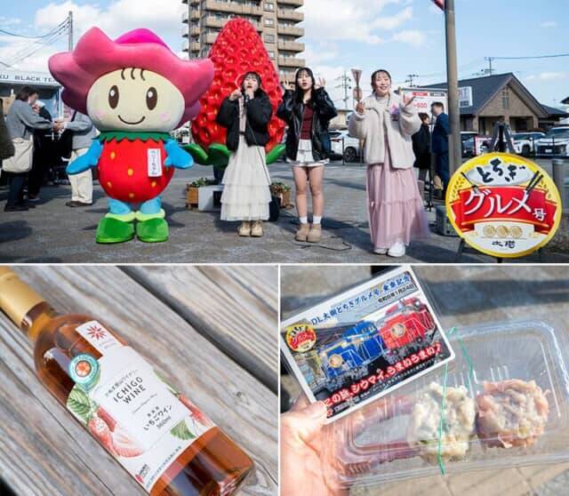 １日限定の列車旅『DL大樹とちぎグルメ号』をレポート！東武線沿線の栃木県のご当地名物をお腹いっぱい満喫