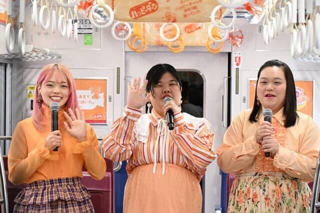 見たら幸せになれる走るパワースポット「ハッピーターントレイン」が京急で期間限定で走行中