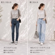 デニムが急に似合わなくなった…。40代・50代が見直したい“腰まわり”とシルエットの選び方