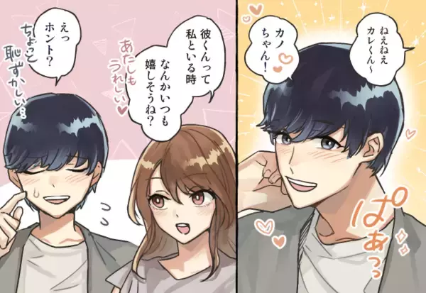 脈アリと見てOKです。男性が片想い中の女性にする「無意識行動」