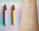 「くすみも疲れ顔も瞬時にリセット！大人の肌を多幸感で満たす「カラー補整コスメ」３選」の画像1