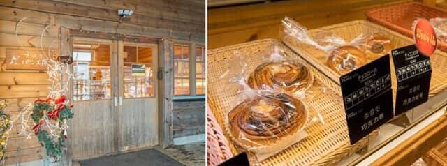 大沼国定公園にある【函館大沼プリンスホテル】で北海道の大自然とリゾートステイを満喫