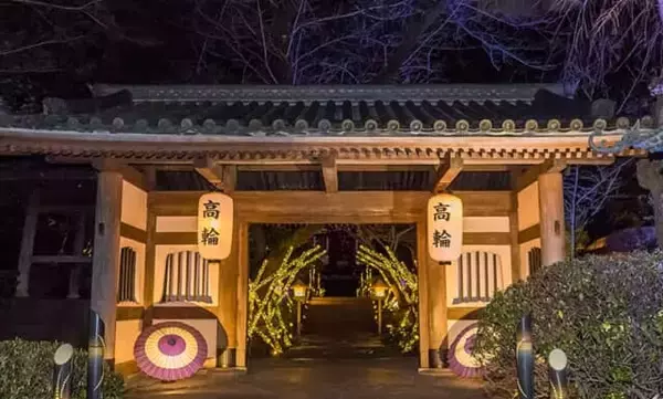 「誰でも入場無料。東京【グランドプリンスホテル高輪】でゆったり楽しむ「夜桜見物」」の画像