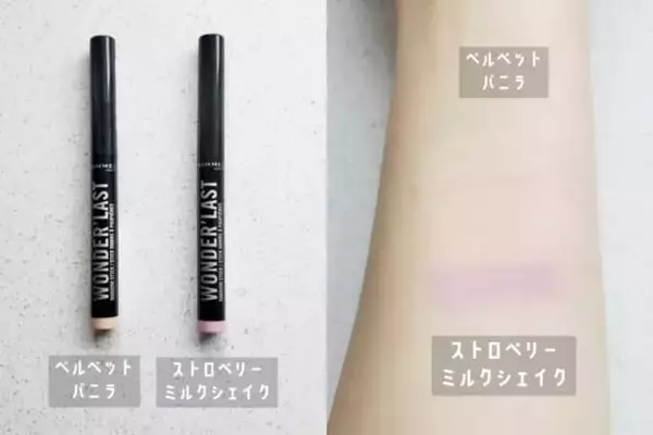 ぱっと華やぐのに派手すぎない！大人の「多幸感メイク」を叶える注目コスメ３選