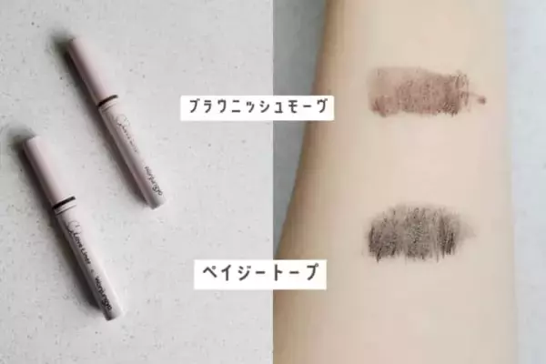 「ぱっと華やぐのに派手すぎない！大人の「多幸感メイク」を叶える注目コスメ３選」の画像