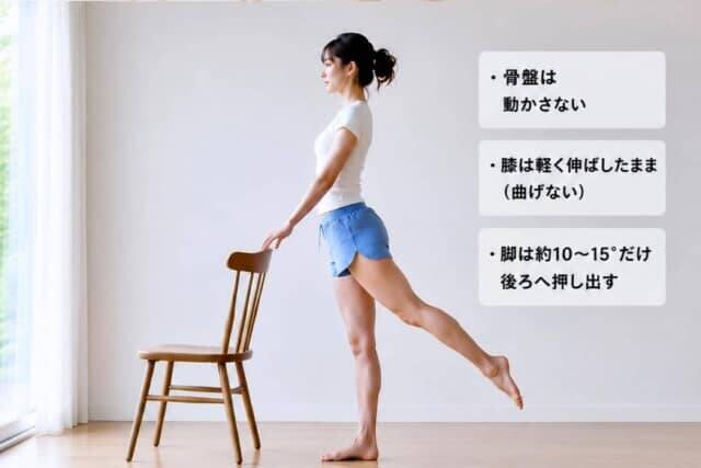 【最近、お尻が下がってきた…】立ったまま30秒。ヒップラインを整える簡単エクササイズ