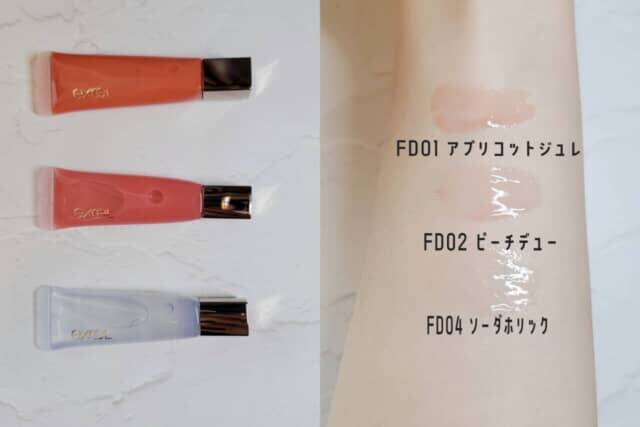 くすみがちな冬の大人肌が一気に明るく。今すぐ試したい“多幸感メイク”を叶える「名品コスメ」３選